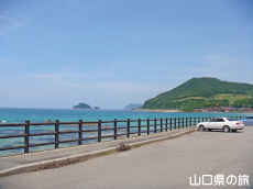 北長門海岸国定公園