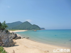 北長門海岸国定公園