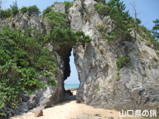 北長門海岸国定公園