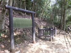 佐々木小次郎の墓