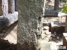 佐々木小次郎の墓