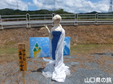 嘉年かかし祭り2014