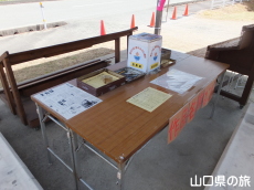 嘉年かかし祭り2014