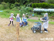 嘉年かかし祭り2014