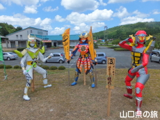 嘉年かかし祭り2014