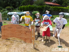 嘉年かかし祭り2014