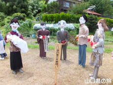 嘉年かかし祭り2014