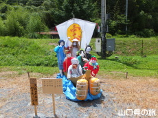 嘉年かかし祭り2014