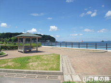 美萩海浜公園