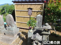 吉田稔麿の墓