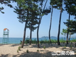 虹ヶ浜海岸