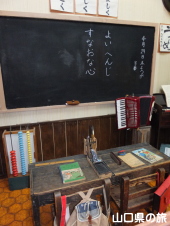 昭和30年代の教室