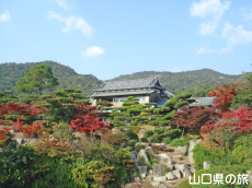 毛利氏庭園の紅葉