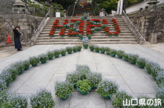 ��Βi�ԉ�L(�s���{�s90���N�L�O)