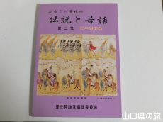 �ӂ邳�ƖL�k�̓`���Ɛ̘b