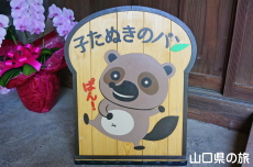 �q���ʂ��̃p��