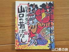 �R���̐̂΂Ȃ�