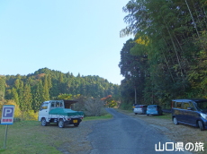 旧内藤家屋敷跡の駐車場