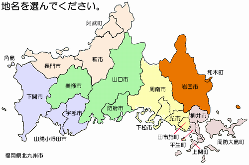 山口県マップ