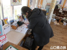 ���̉w�݂Ƃ��X�^���v����