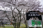 �吳���̍�