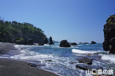 中の浦