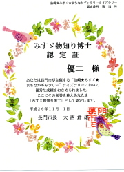 ݂Um蔎mF