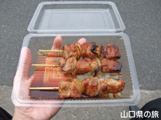 やきとリンピックin長門