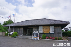 村田清風記念館