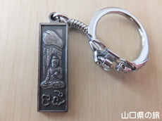 麻羅観音キーホルダー