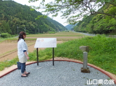 桜楓山荘跡