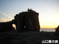 夕陽を受ける眼鏡岩