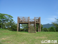彦島南公園の展望台