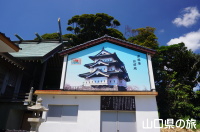 豊功神社