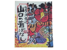 �R���̐̂΂Ȃ�