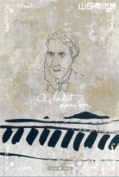 �R���g�[�G�t��