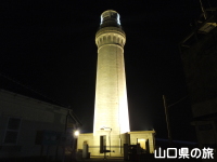 角島灯台ライトアップ