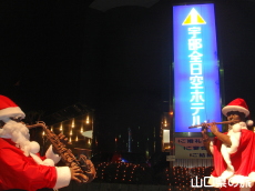 �T���^�N���[�X���[�h