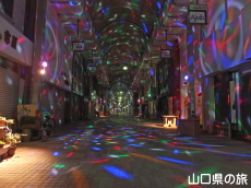 ハミングロード新天町