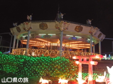 メリーゴーランド