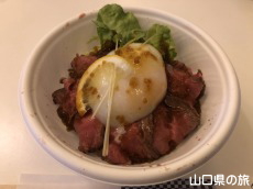 ���[�X�g�r�[�t��