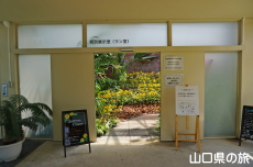 特別展示室