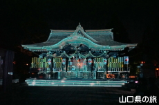 �Ս蔪���{�v���W�F�N�V�����}�b�s���O