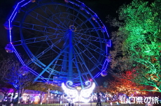 かざぐるまの丘