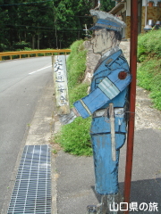 元祖からくり人形水車