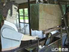 元祖からくり人形水車