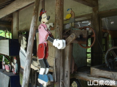 元祖からくり人形水車