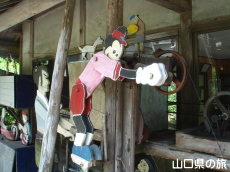 元祖からくり人形水車