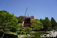瑠璃光寺五重塔「令和の大改修」