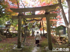 古熊神社の紅葉